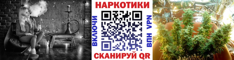 Как найти закладки Домодедово Кетамин  Альфа ПВП  МАРИХУАНА  Мефедрон  Cocaine 
