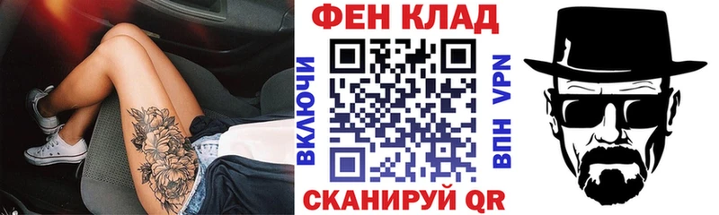 Амфетамин 97%  закладки  Домодедово 