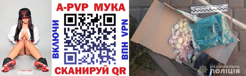 APVP VHQ  Домодедово 