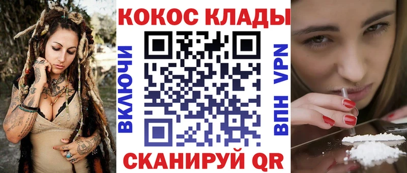 COCAIN Эквадор  Домодедово 