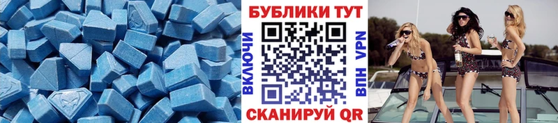 Ecstasy louis Vuitton  Домодедово 