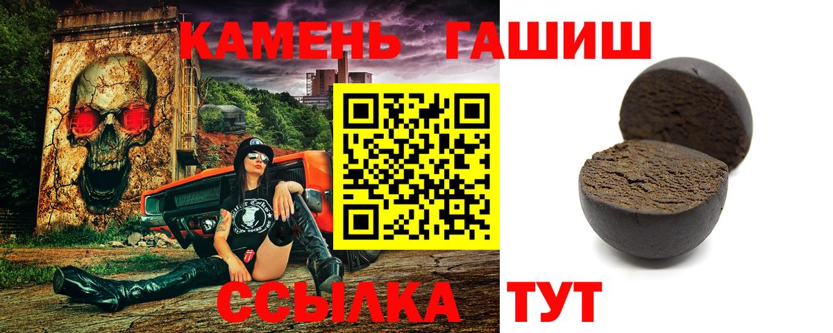 ГАШ индика сатива  ГАШИШ Cannabis  Домодедово 