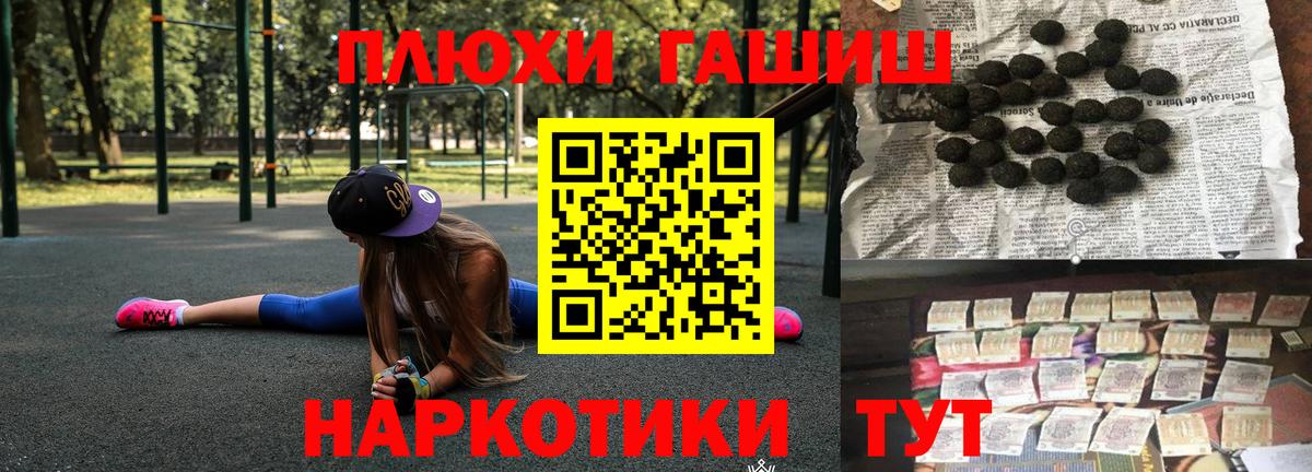 ГАШИШ ice o lator  ГАШ Premium  ГАШИШ  купить наркотик  Домодедово  Вход с VPN 