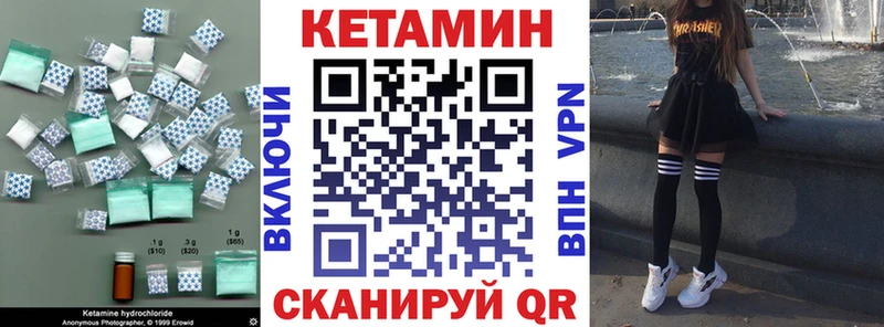 mega зеркало  Домодедово  Кетамин ketamine  купить закладку 