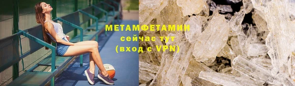амф Иноземцево