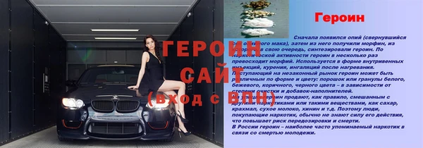 амф Иноземцево