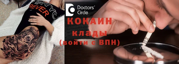 герыч Кущёвская