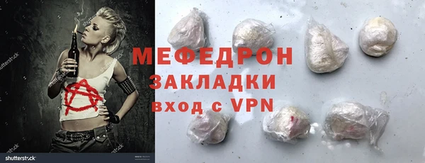 амф Иноземцево