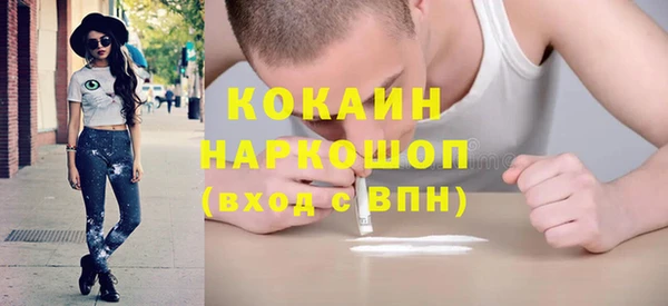 соль курить ск Магас