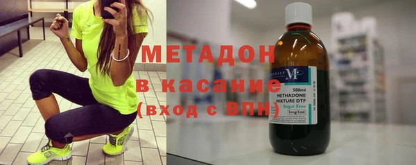тгк Дмитровск