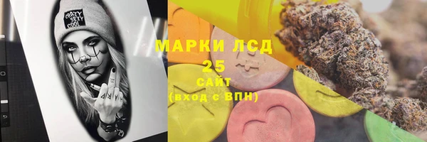 спиды Александровское