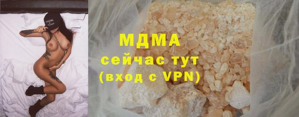 амф Иноземцево