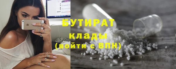 амф Иноземцево