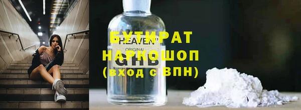 спиды Александровское