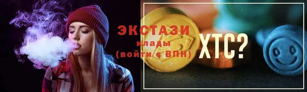 спиды Александровское