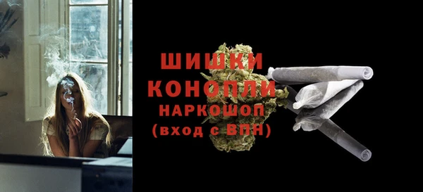 прущая мука Яровое