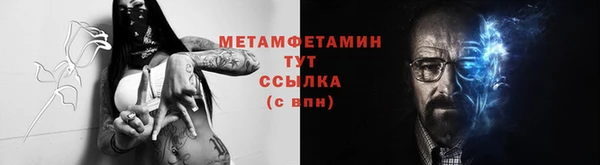 амф Иноземцево