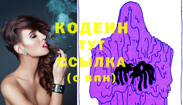 спиды Александровское