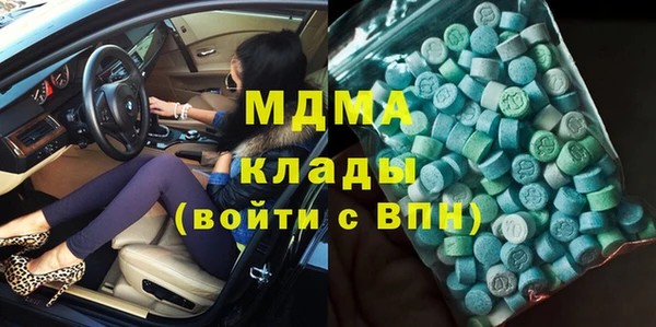 спиды Александровское