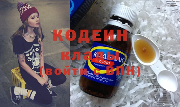 амф Иноземцево