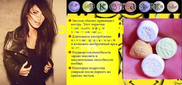 спиды Александровское