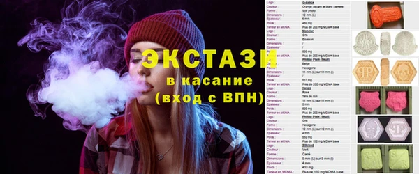 спиды Александровское