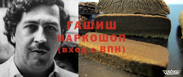 спиды Александровское