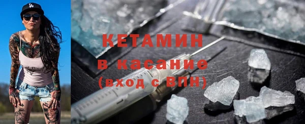 мяу мяу кристалл Яранск