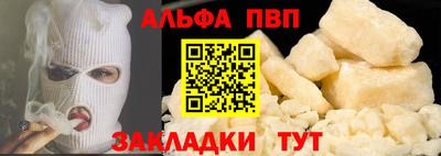 марки nbome Бийск