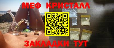 герыч Беслан