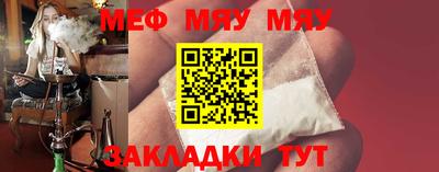 трава Будённовск