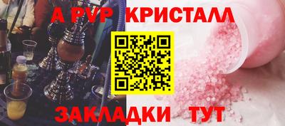 герыч Беслан