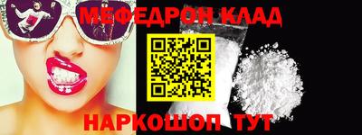 марки nbome Бийск