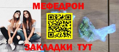 трава Будённовск