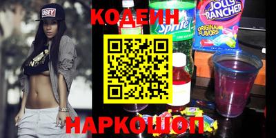 марки nbome Бийск