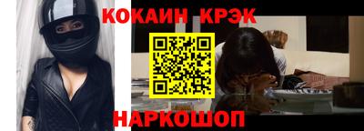 марки nbome Бийск