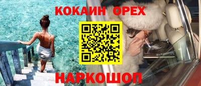 марки nbome Бийск