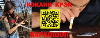 кокаин премиум Бугуруслан