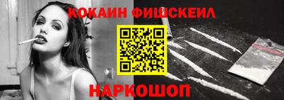 марки nbome Бийск