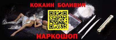 кокаин премиум Бугуруслан