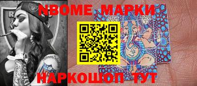 герыч Беслан