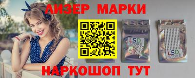 герыч Беслан