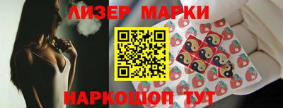 сатива Берёзовский