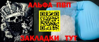 трава Будённовск