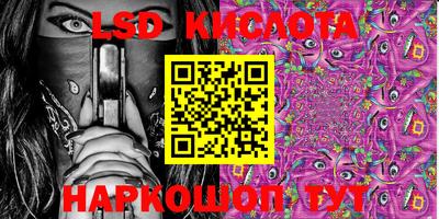 марки nbome Бийск