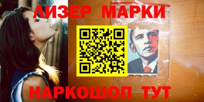 трава Будённовск