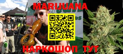 трава Будённовск