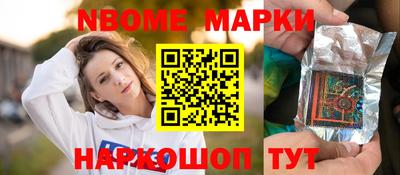 герыч Беслан