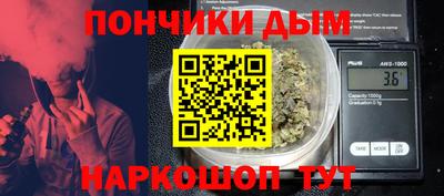 трава Будённовск