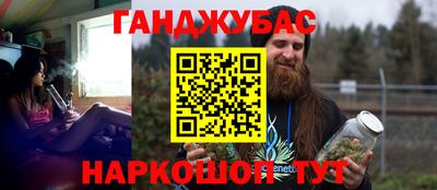 кокаин премиум Бугуруслан